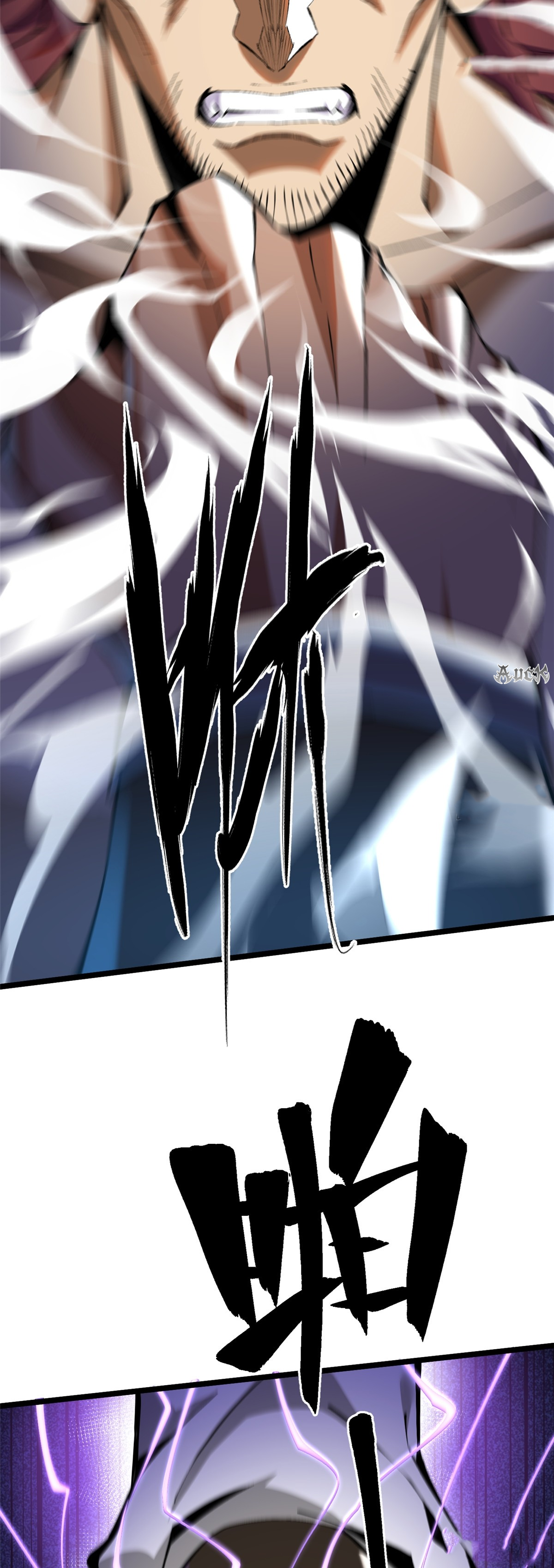 ไม่อยากเรียนทักษะ แห่งคำสาปเลย! ตอนที่ 26 หน้า 35