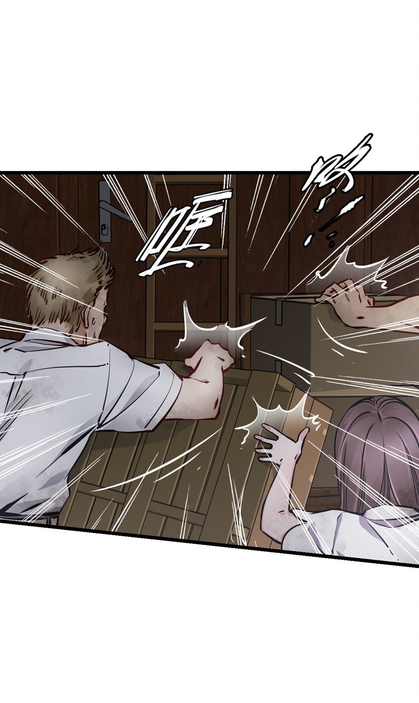 ช่างกล วันสิ้นโลก (Apocalypse Mechanic) ตอนที่ 1 หน้า 94