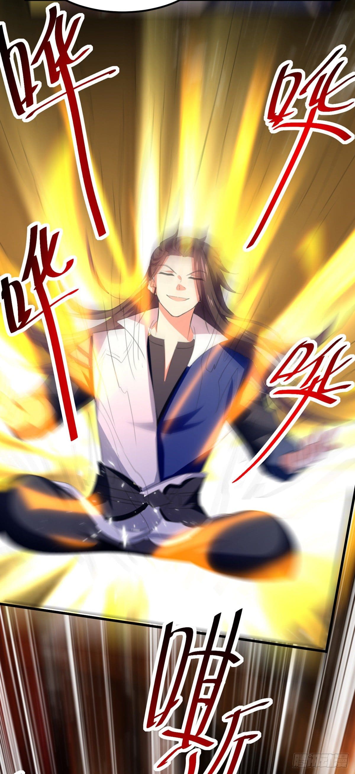 Peerless Martial Spirit ตอนที่ 74 หน้า 17