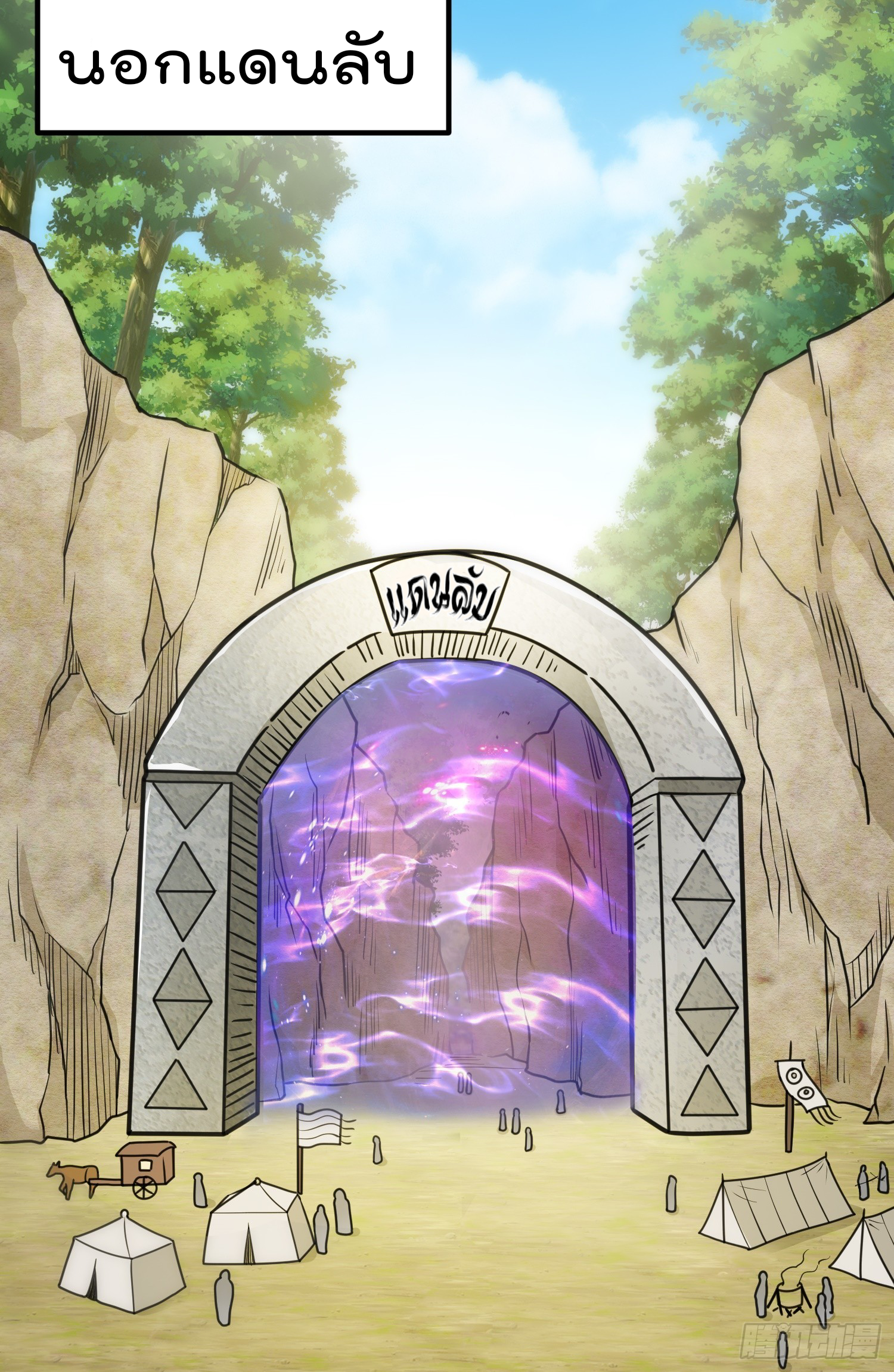 สมบัติทั้งหมดที่ข้าทิ้งไปตอนนี้กลายเป็นผู้หญิงไปซะแล้ว (ชนต้นฉบับ) ตอนที่ 4 หน้า 61