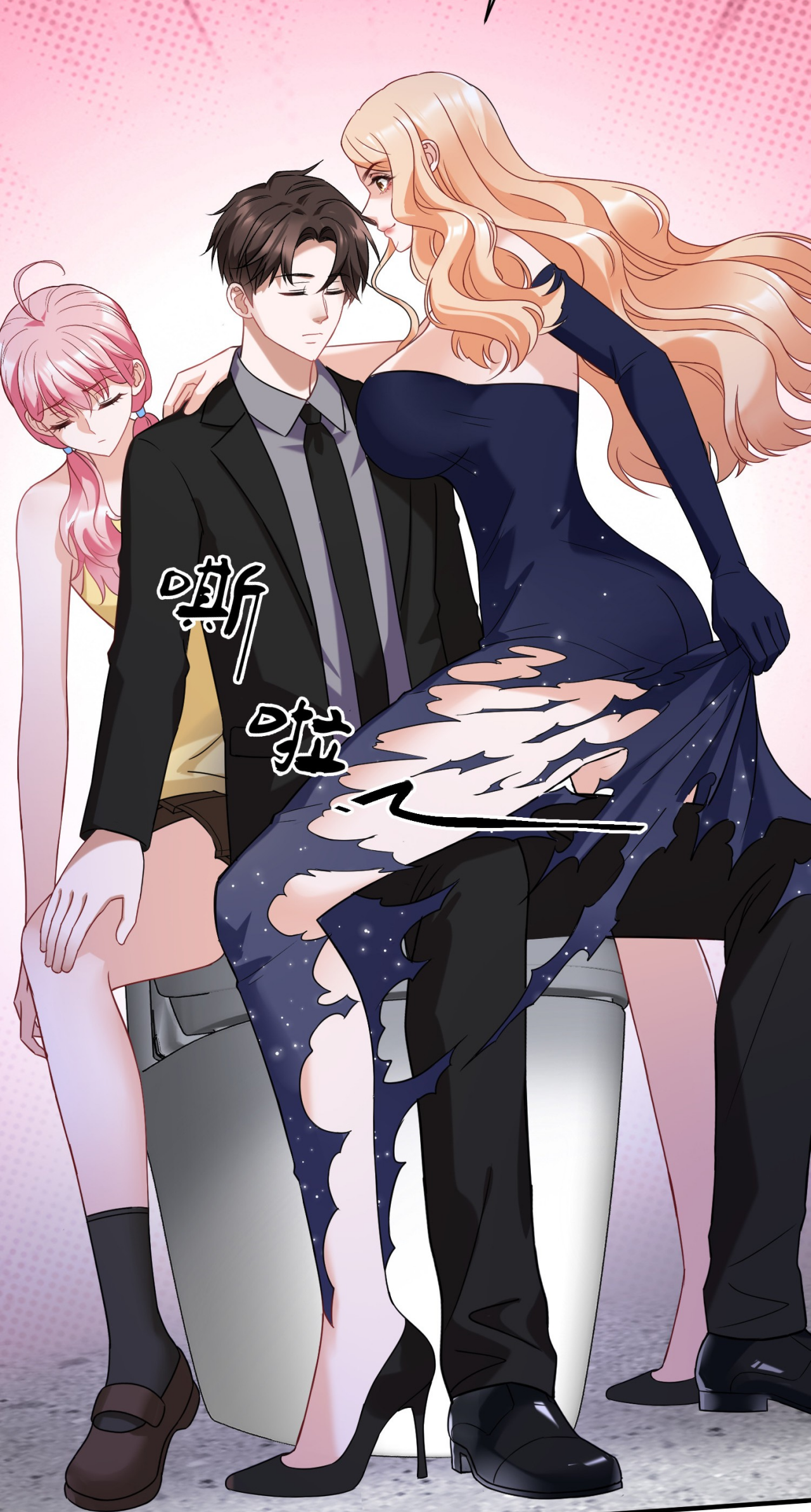 ผมไปเกาะสาวสวยกิน, แต่ตอนนี้ฉันเป็นคนร่ำรวยแล้ว~ ตอนที่ 19 หน้า 27