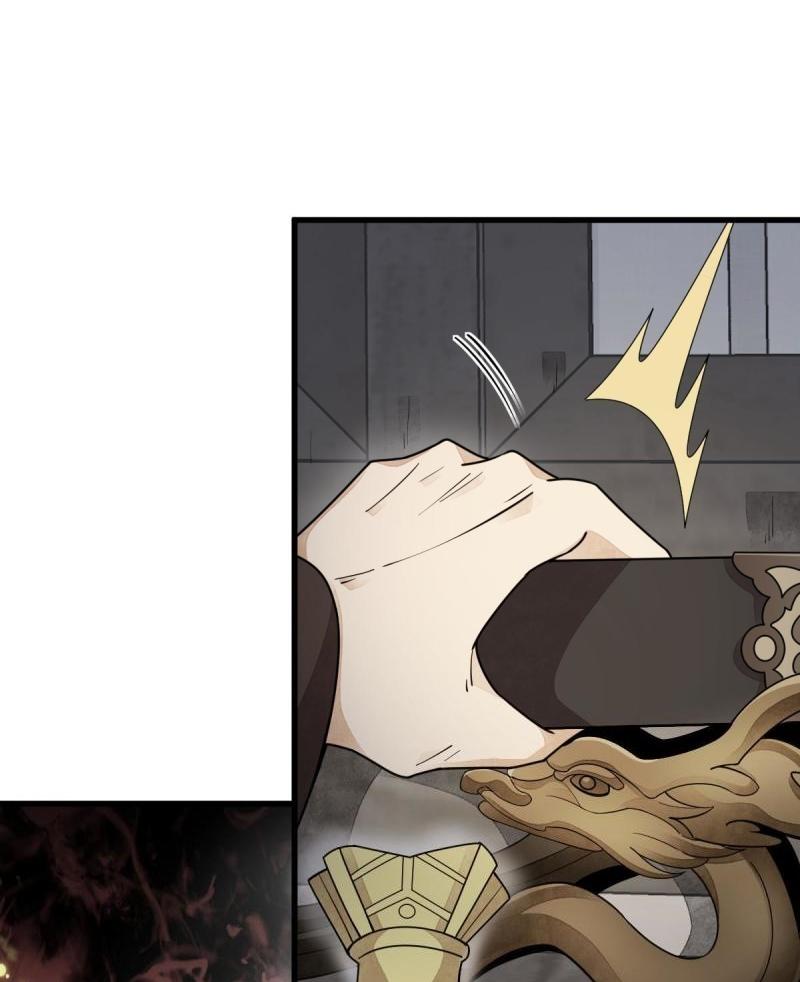 Lan Ke Qi Yuan ตอนที่ 151 หน้า 29