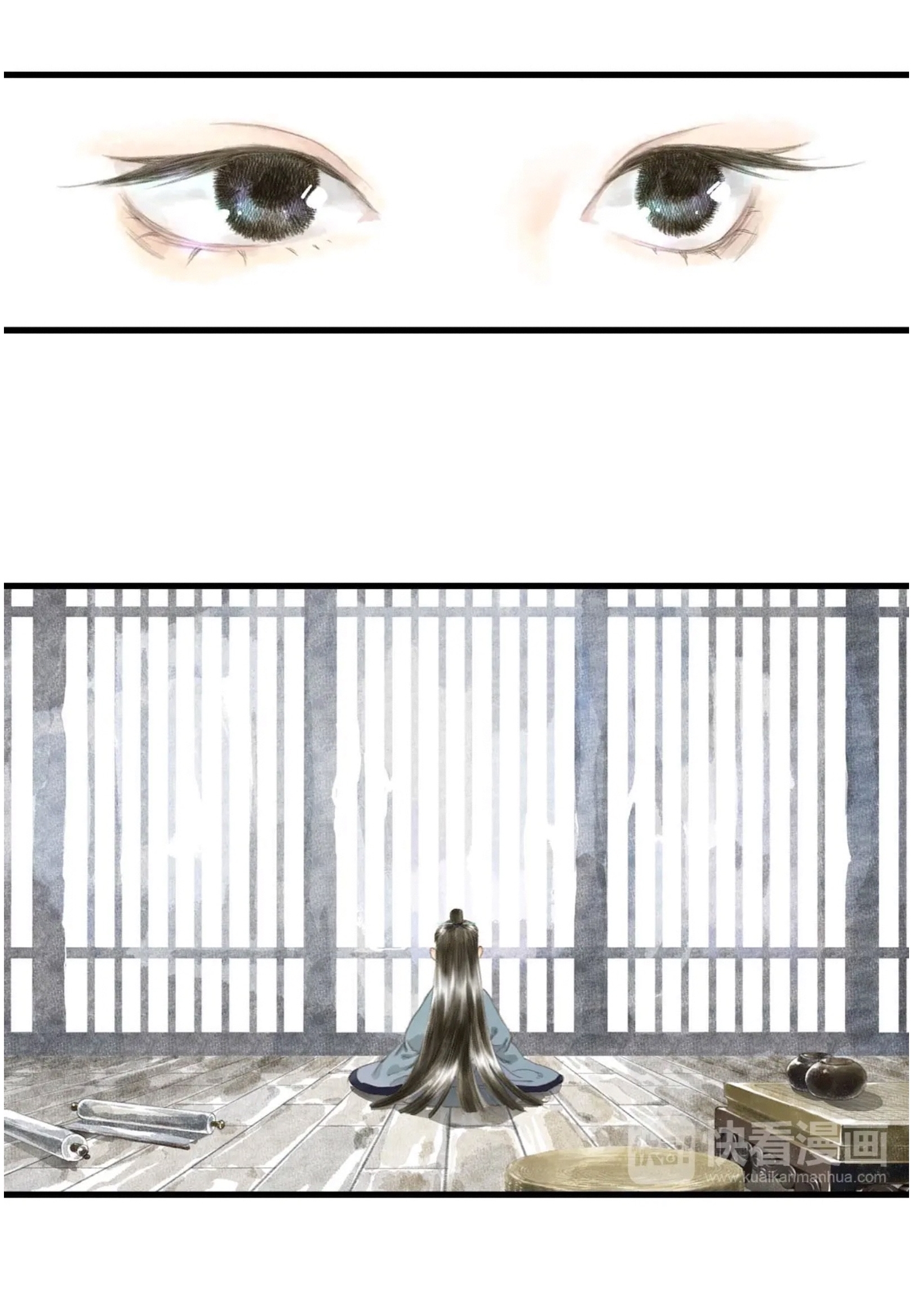 ปู้เทียนเกอ ลำนำแห่งผู้ล่องนภา ตอนที่ 6 หน้า 39