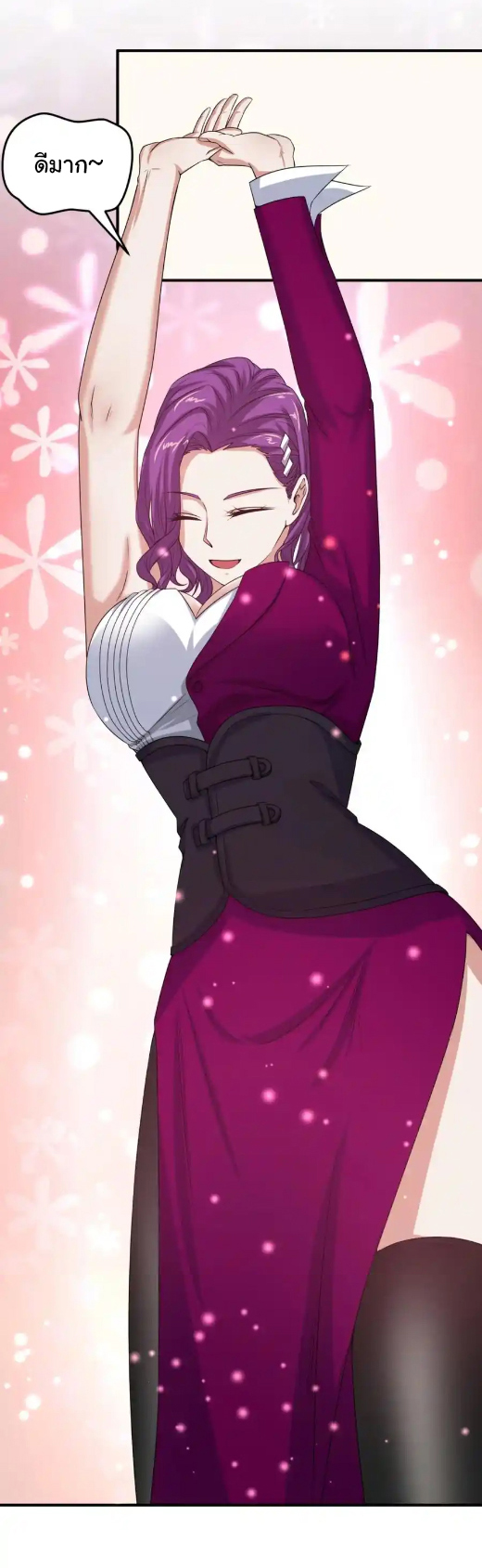 Junior Brother Demon Sovereign is too devoted ตอนที่ 115 หน้า 40