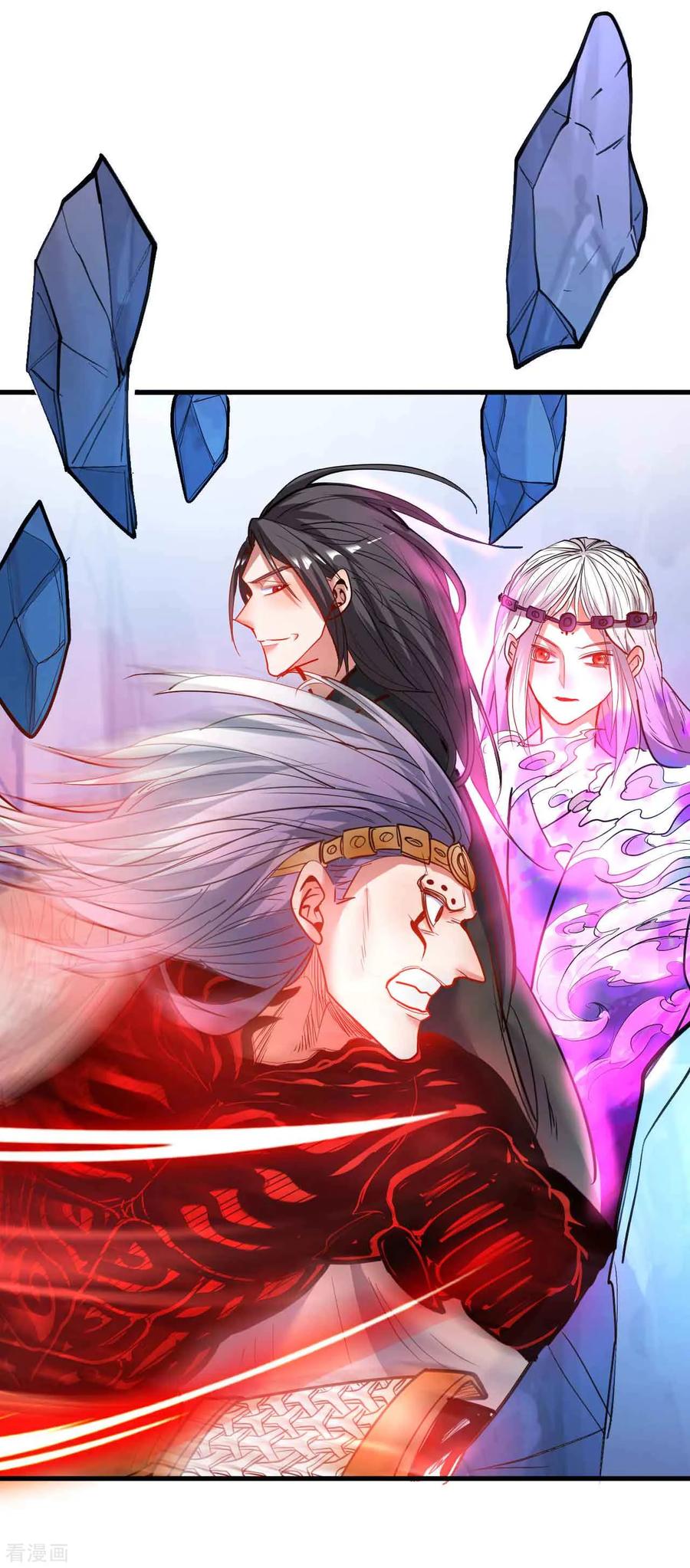 The Strongest Golden Kidney System ตอนที่ 75 หน้า 32