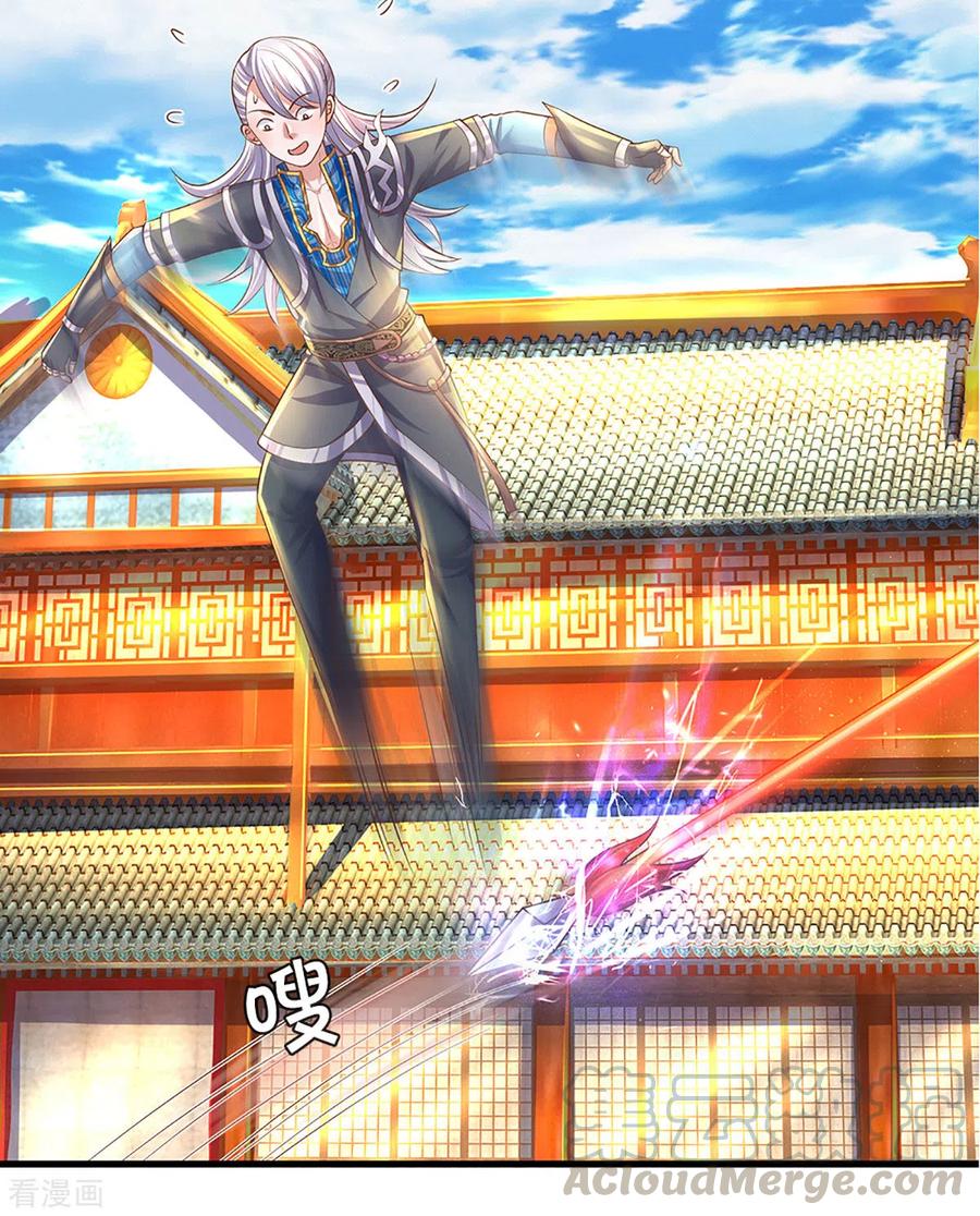 Shura Sword Sovereign ตอนที่ 195 หน้า 14