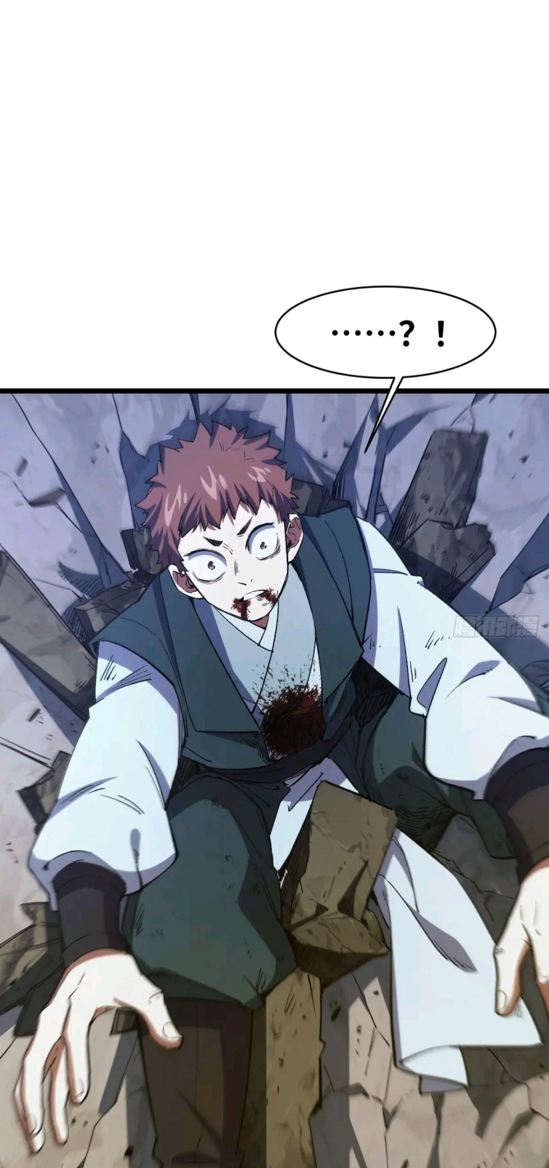 กำเนิดร่างเทวะบรรพกาล ตอนที่ 88 หน้า 40