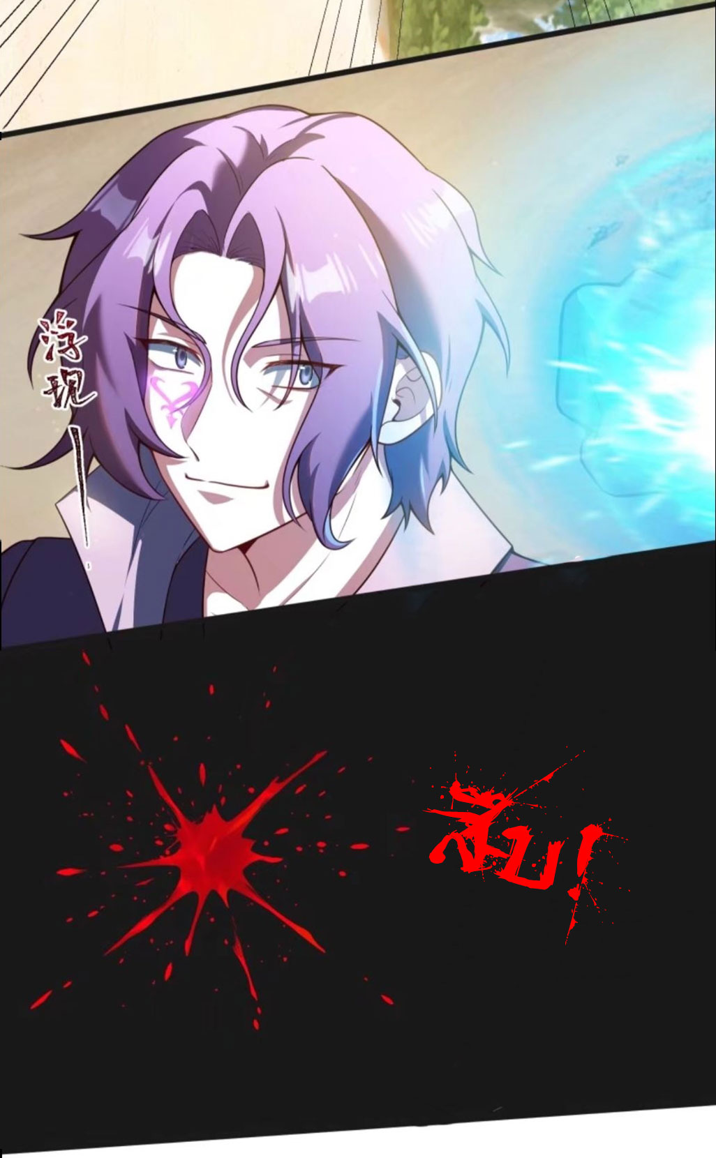 คนชอบธรรมอย่างผม ถูกระบบบังคับให้เป็นตัวร้าย ตอนที่ 12 หน้า 14