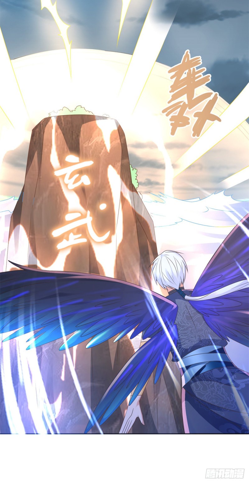 Zhi Zun Chong Sheng ตอนที่ 33 หน้า 12