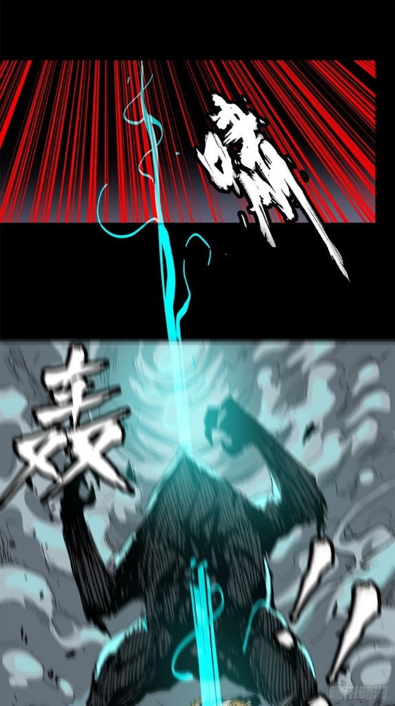 Legend of Star Genera ชนจีน ตอนที่ 25 หน้า 12