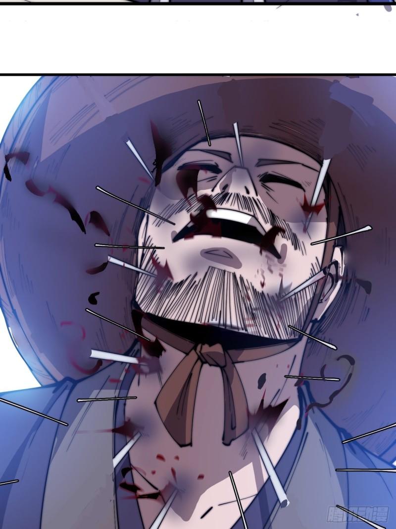 Starting a Mountain ตอนที่ 252 หน้า 24