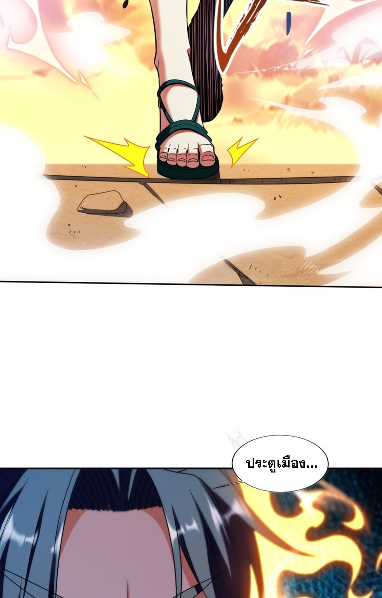 จอมมารอย่างข้ากลายเป็นขยะหลังโดนทัณฑ์สวรรค์ ตอนที่ 4 หน้า 49