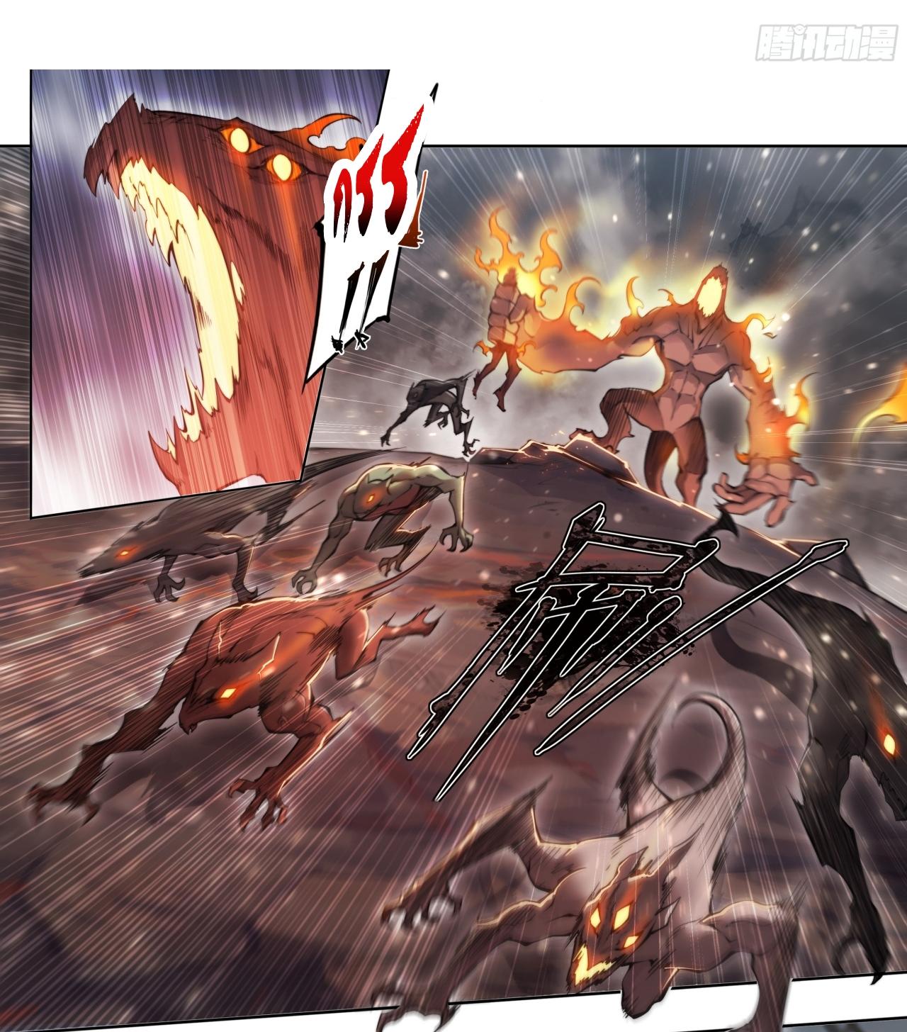 Apocalypse Forecast ตอนที่ 88 หน้า 13