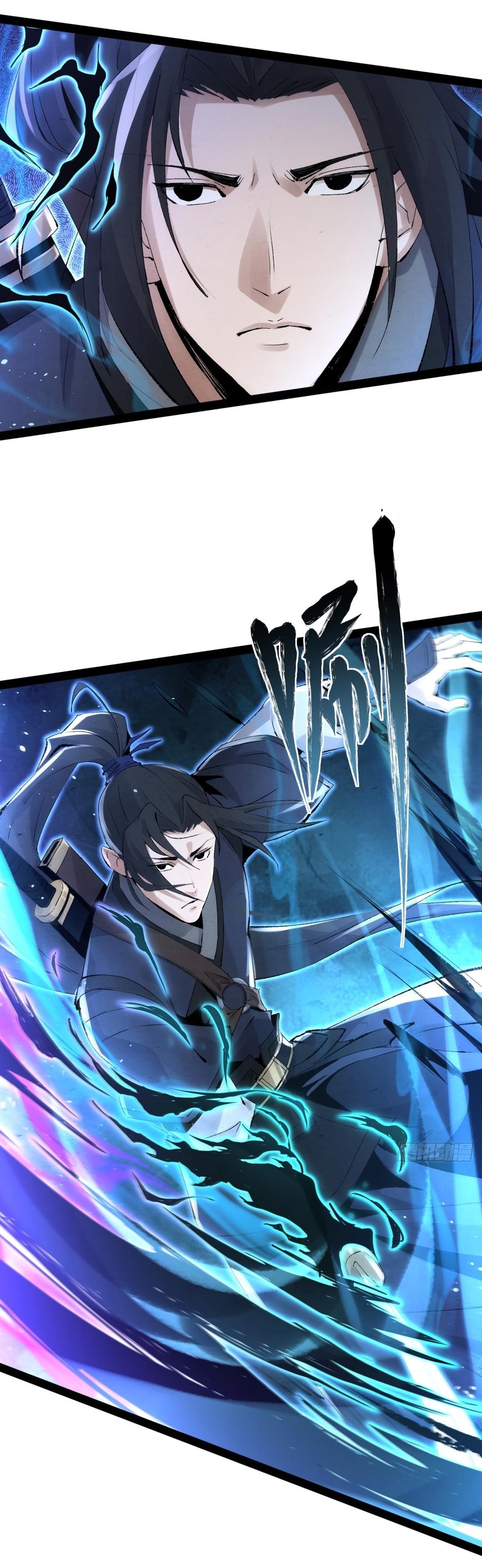 เพชฌฆาตดาบคลั่ง ตอนที่ 2 หน้า 33