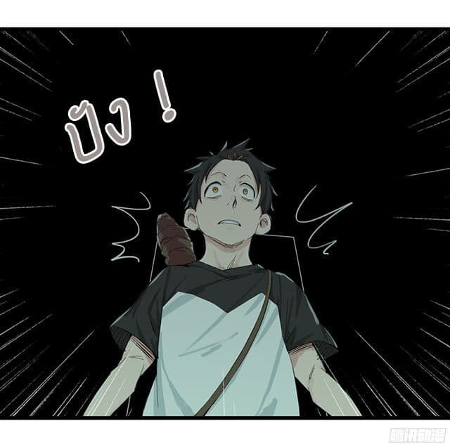 หอคอยสู่สวรรค์ ตอนที่ 4 หน้า 14