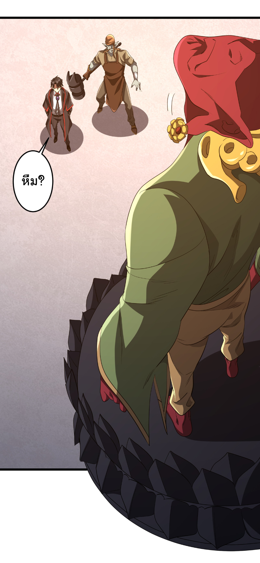 Start with trillions of coins ตอนที่ 164 หน้า 46