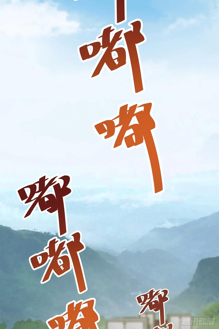 The new life of the Kuan King-ชีวิตใหม่ของราชาจอมกวน ตอนที่ 68 หน้า 52