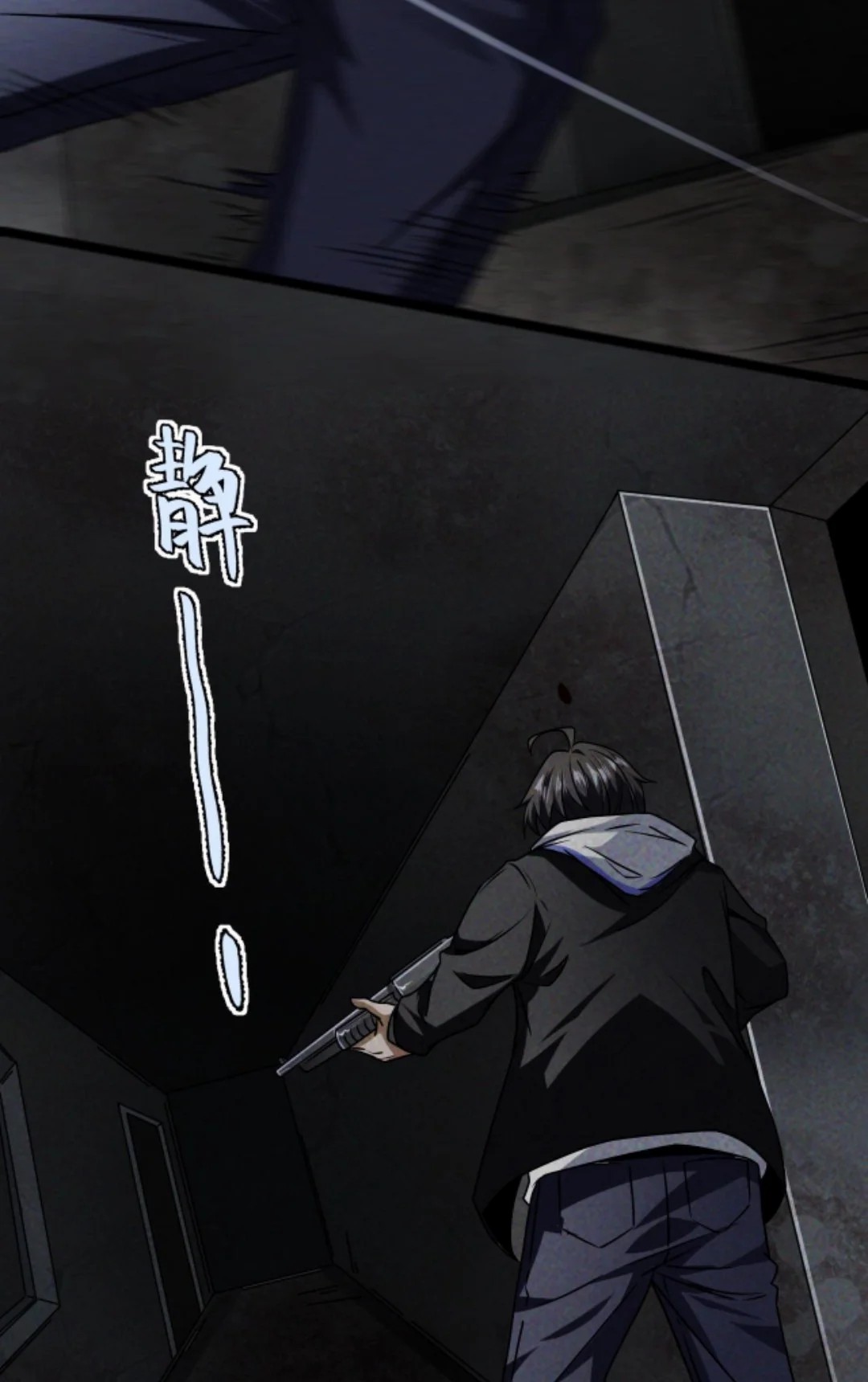 Apocalyptic Survival : I can see hidden clues ตอนที่ 10 หน้า 8