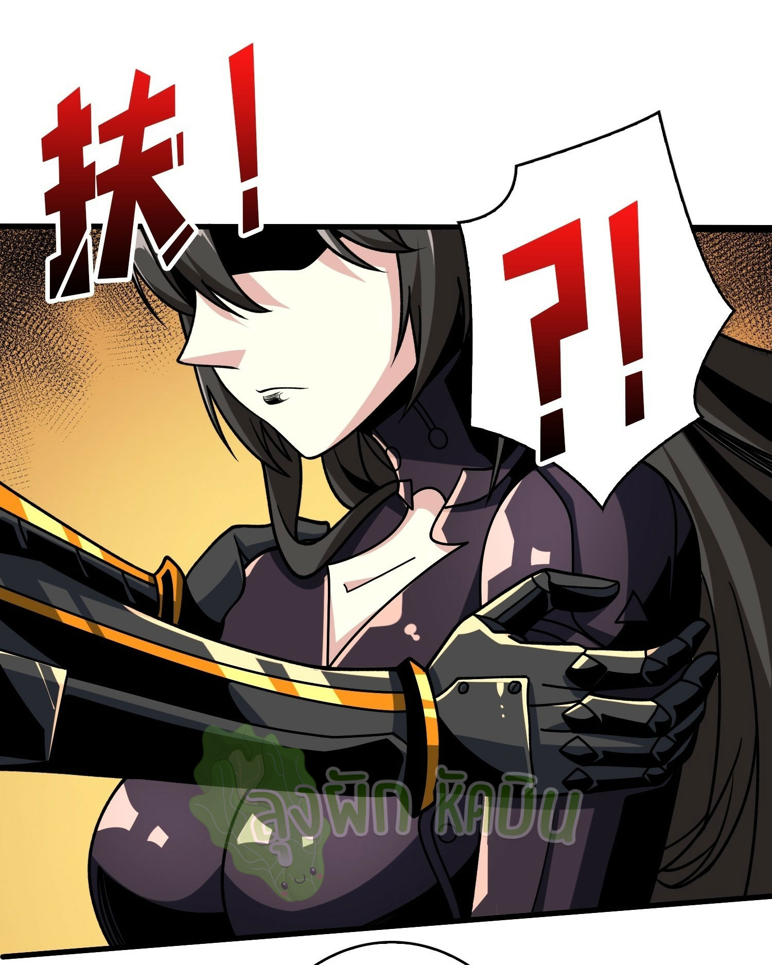 (ชนจีน) IT STARTS WITH A KINGPIN ACCOUNT - จุติจอมราชัน ตอนที่ 420 หน้า 11