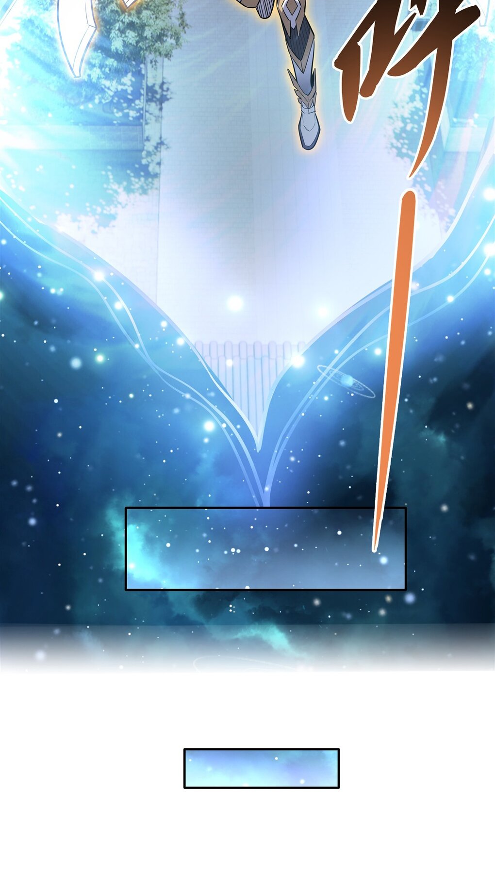 ศิษย์ของข้าล้วนมีอนาคตที่ยิ่งใหญ่ (ชนจีน) ตอนที่ 105 หน้า 17