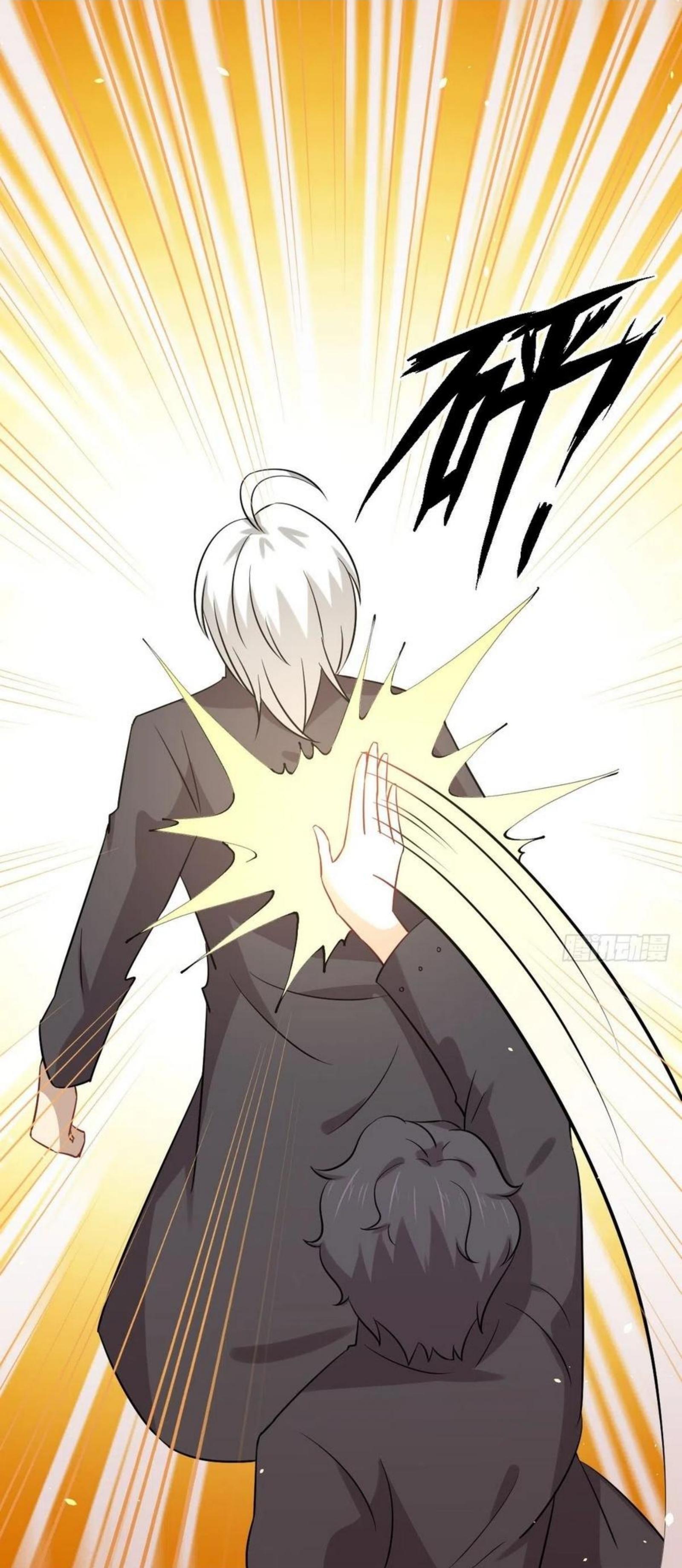 Immortal Swordsman in The Reverse World ข้าเซียนกระบี่ไม่เกาะสตรี ตอนที่ 149 หน้า 32