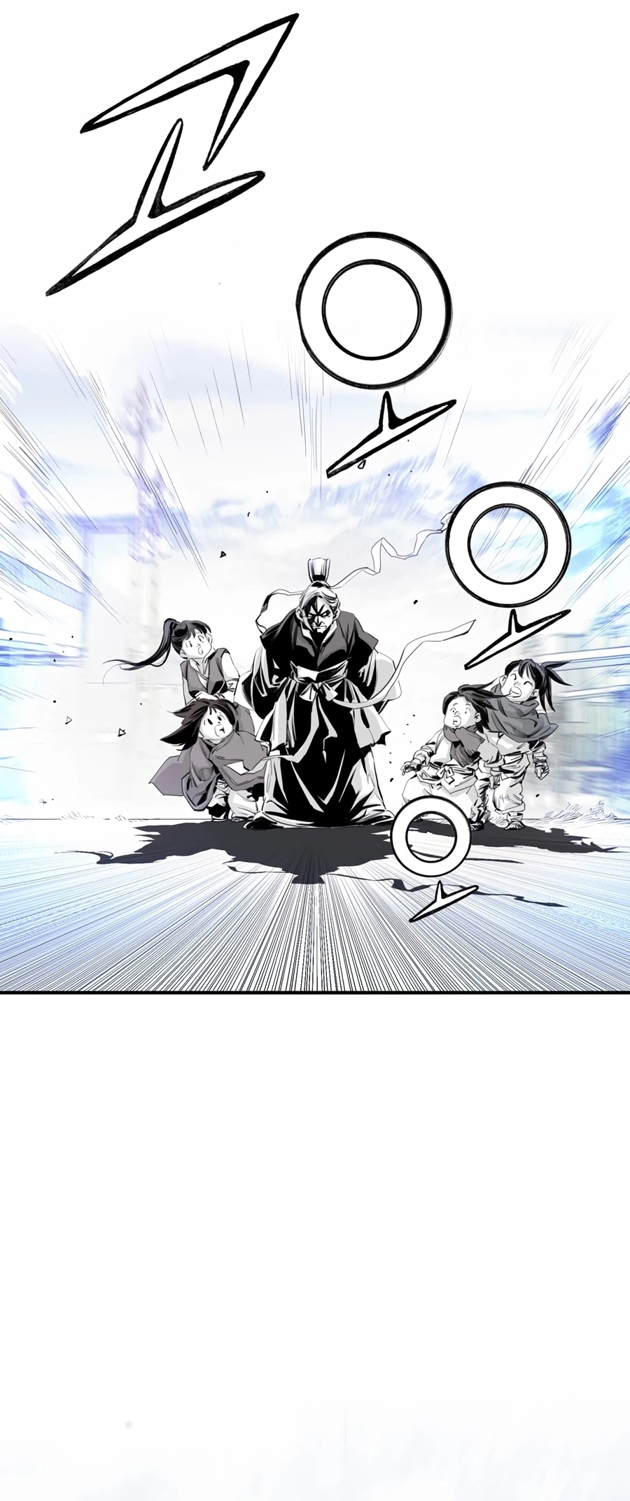 เส้นทางสู่สวรรค์ ตอนที่ 7 หน้า 53