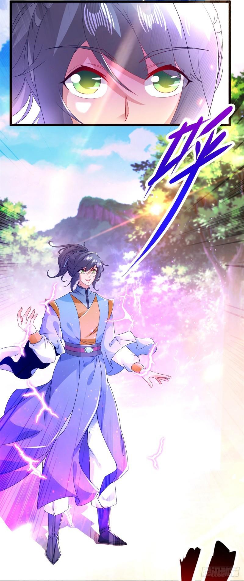 จักรพรรดิวิญญาณศักดิ์สิทธิ์ (ทันจีน) ตอนที่ 164 หน้า 17