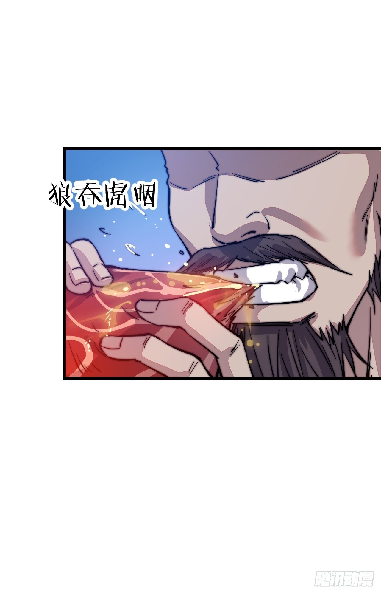 Starting a Mountain ตอนที่ 67 หน้า 7