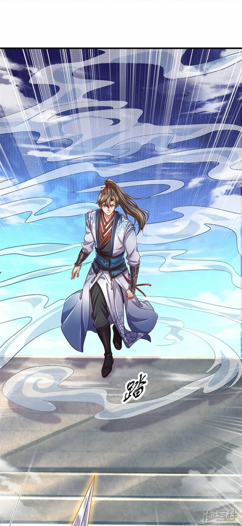 Sky Sword God ตอนที่ 101 หน้า 14