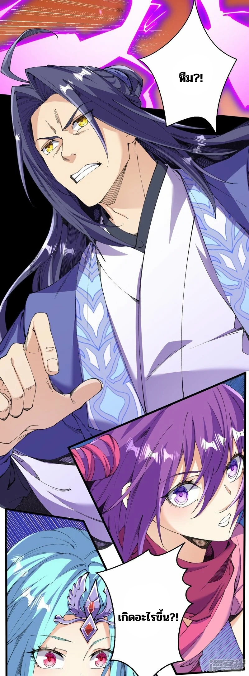 บรรพบุรุษผู้ขัดเกลากายา (ทันจีน) ตอนที่ 180 หน้า 17