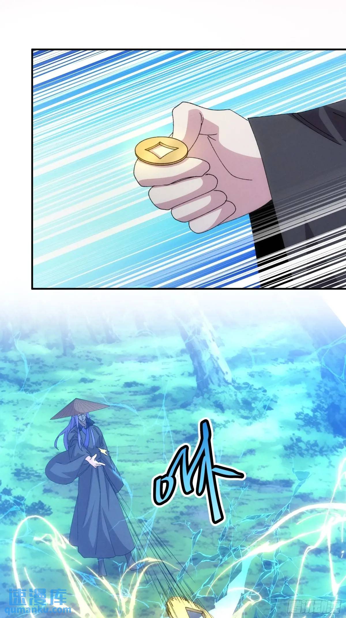 ข้าจะกำหนดชะตาตัวเอง ทันจีน ตอนที่ 228 หน้า 16