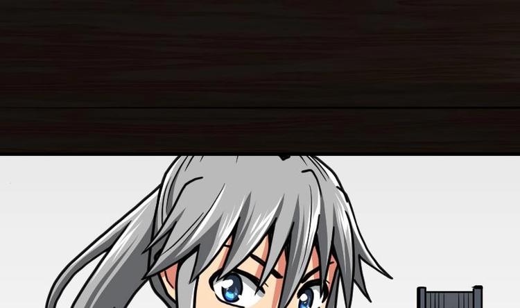 Peerless sword god เทพกระบี่ไรเทียมทาน ตอนที่ 17 หน้า 14