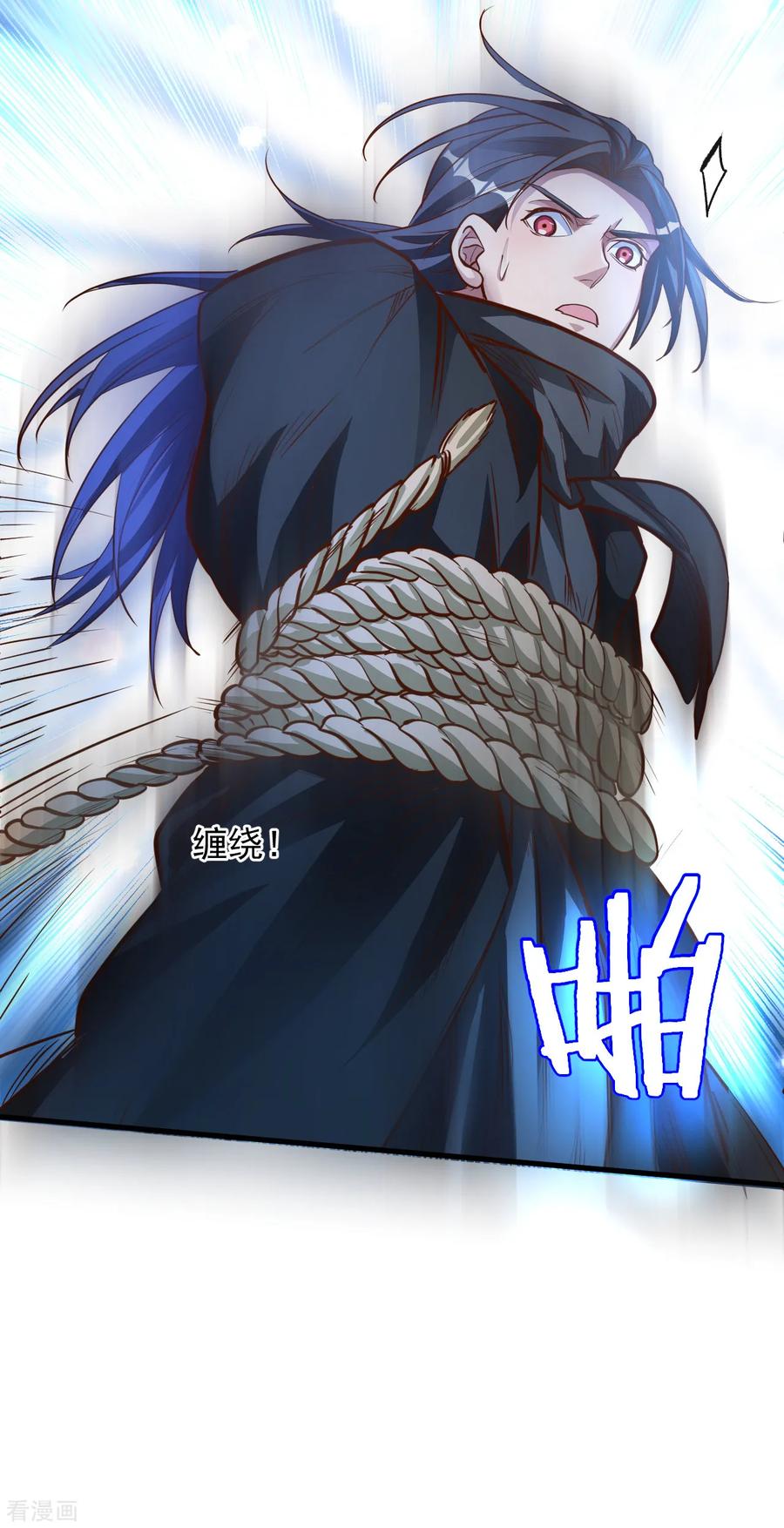 The Strongest Golden Kidney System ตอนที่ 7 หน้า 14