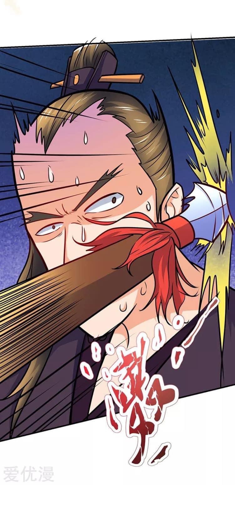 Strongest Loeveline (เทพเกรียน โชว์เซียน ต่างโลก) ตอนที่ 13 หน้า 15