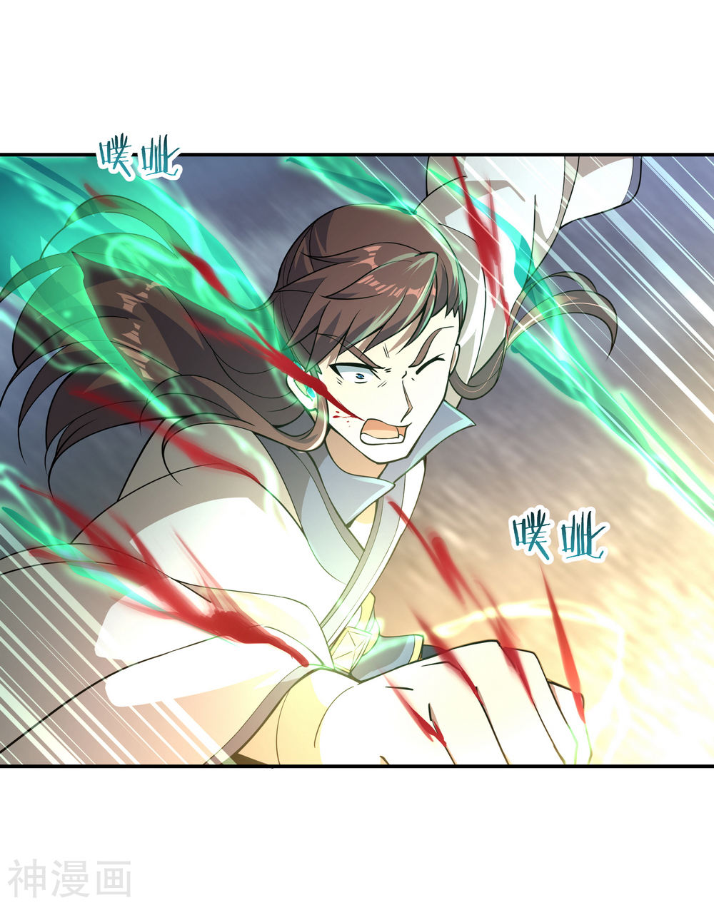 peerless battle spirit ตอนที่ 63 หน้า 11