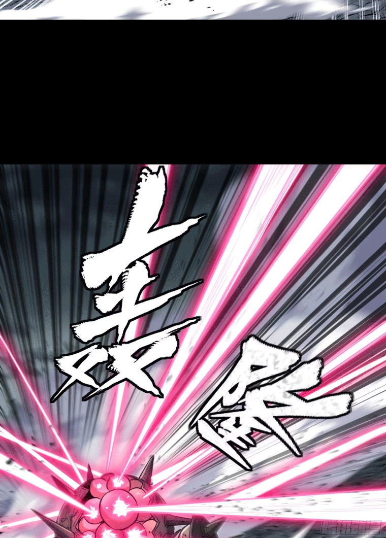 Legend of Star Genera ชนจีน ตอนที่ 147 หน้า 41