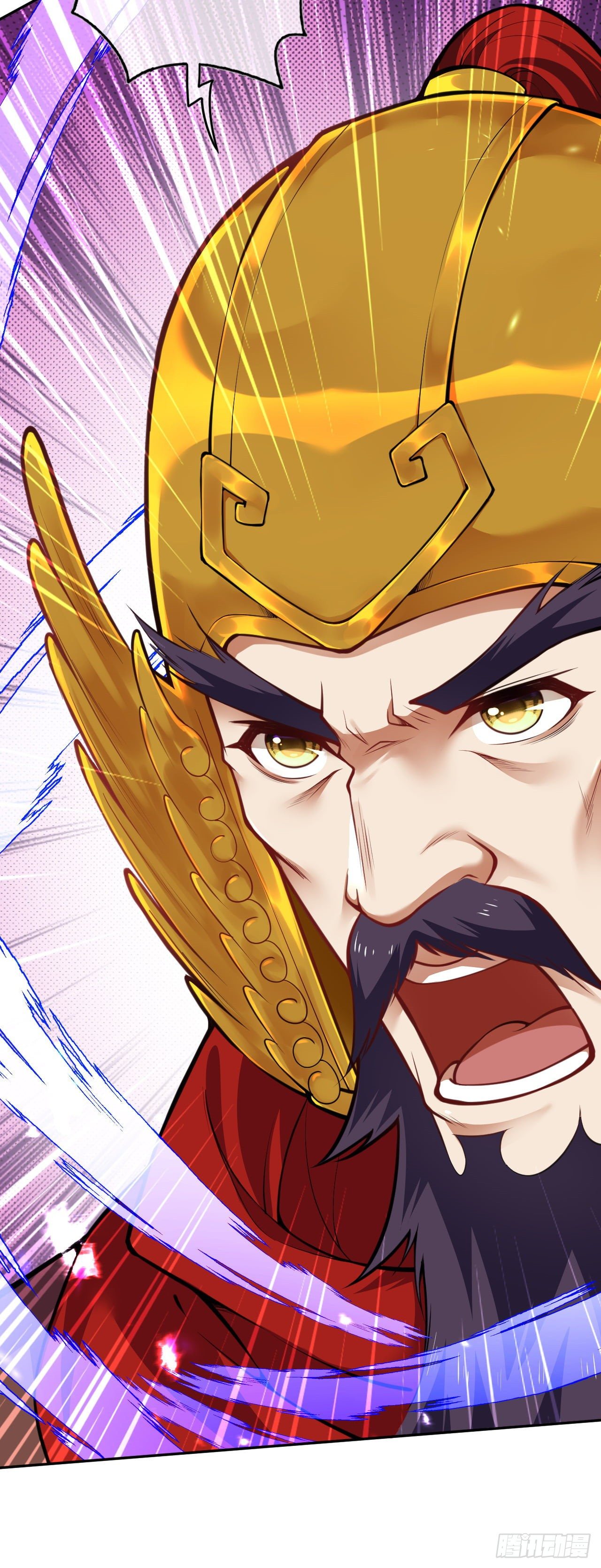 อาณาจักรดาบอมตะ ตอนที่ 102 หน้า 12