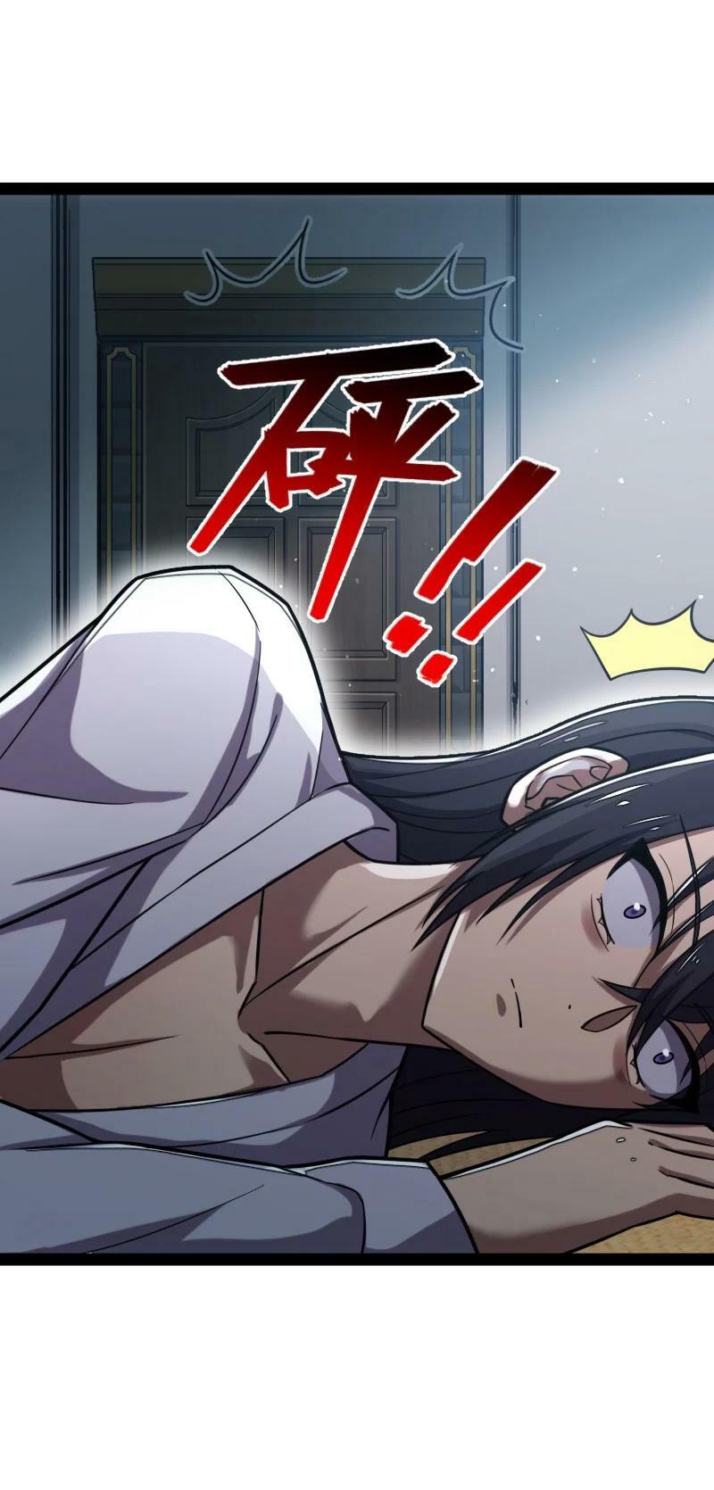 ชีวิตอันสันโดษของจักพรรดิ์หลินเกอ ตอนที่ 225 หน้า 35