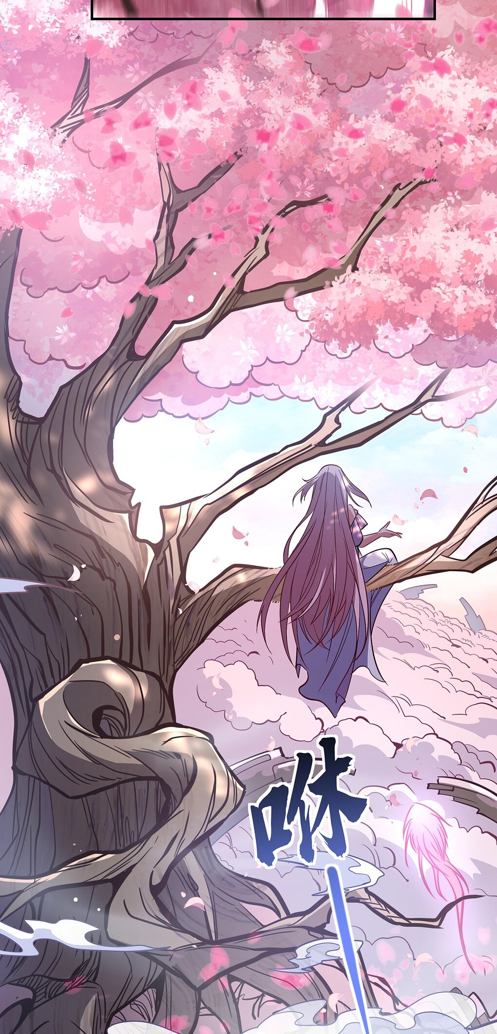 ศิษย์ของข้าล้วนมีอนาคตที่ยิ่งใหญ่ (ชนจีน) ตอนที่ 112 หน้า 45