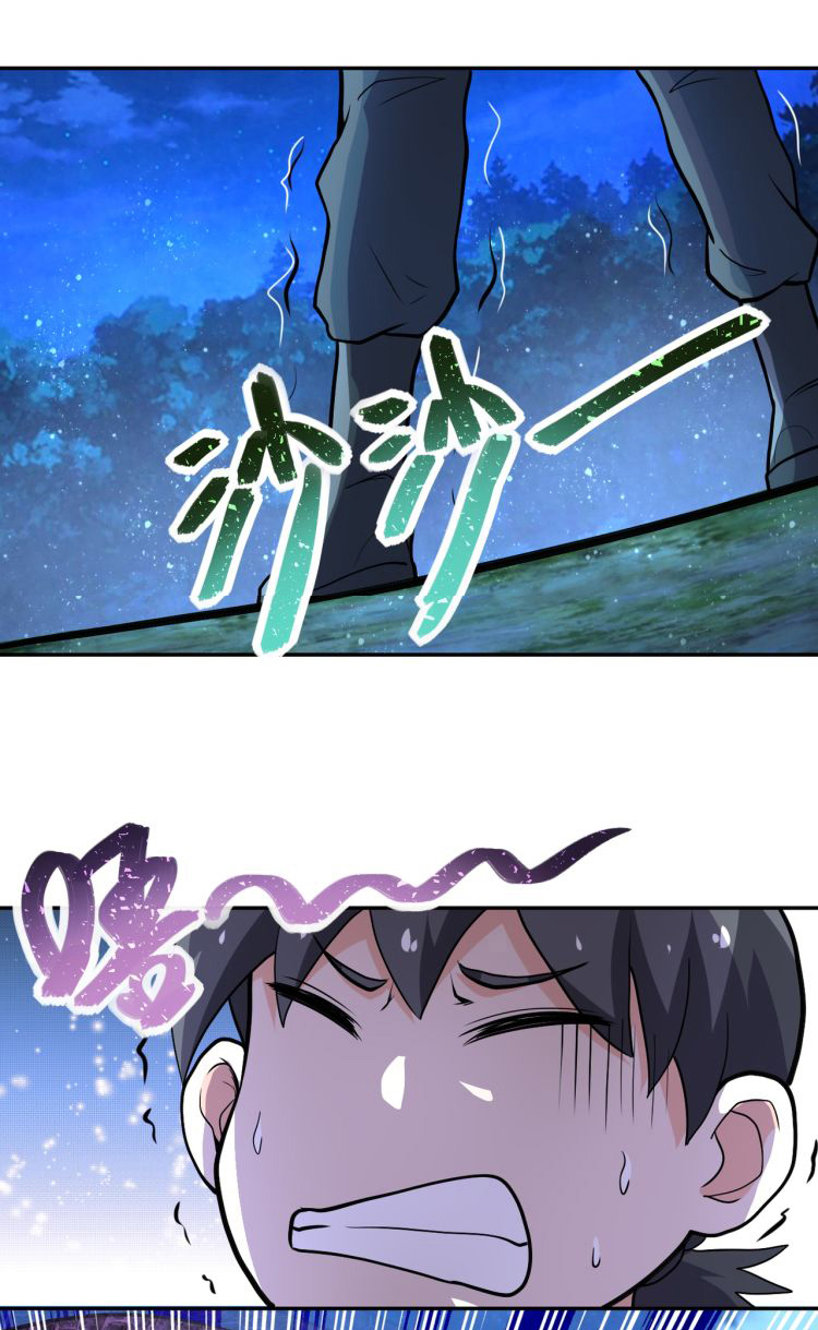 Apocalyptic Super System ตอนที่ 157 หน้า 21