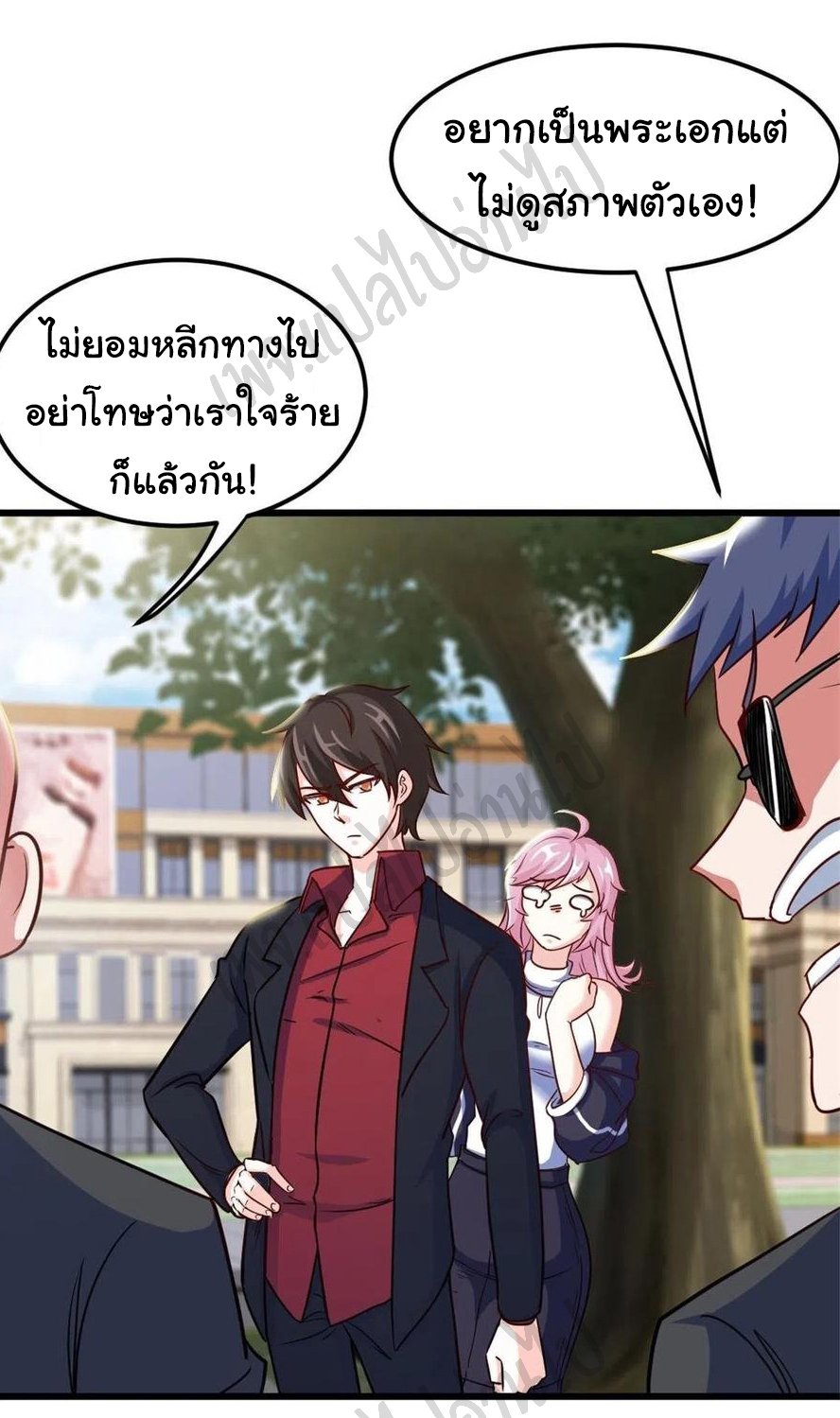 ฉันนี่แหละ "หานซานเฉียน" ตอนที่ 66 หน้า 9