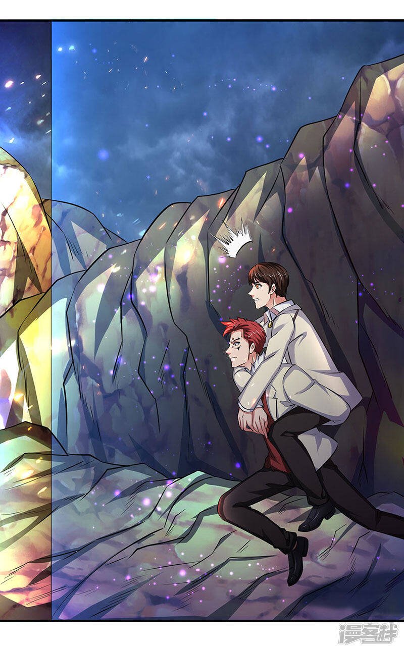 ราชาเทพนิรันดร์ (Eternal god king) ตอนที่ 123 หน้า 18