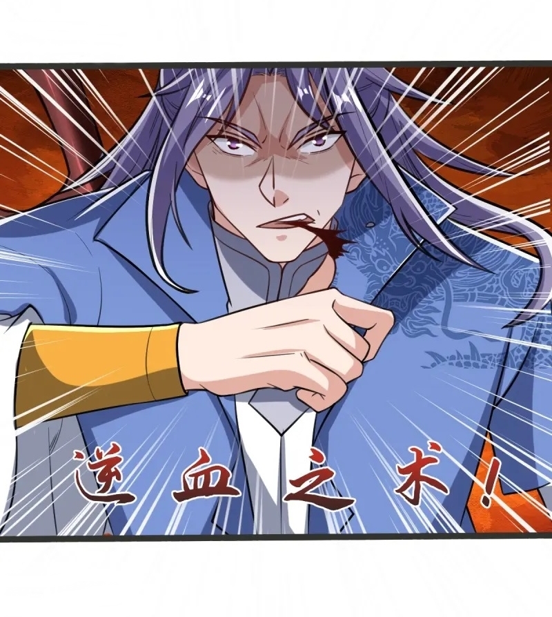 Ultimate Sovereign ยอดราชันย์แห่งใต้หล้า ตอนที่ 39 หน้า 4