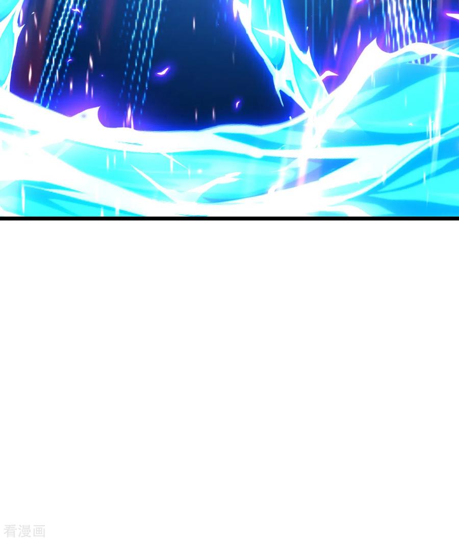 เทพอสูรสยบฟ้า ตอนที่ 190 หน้า 40