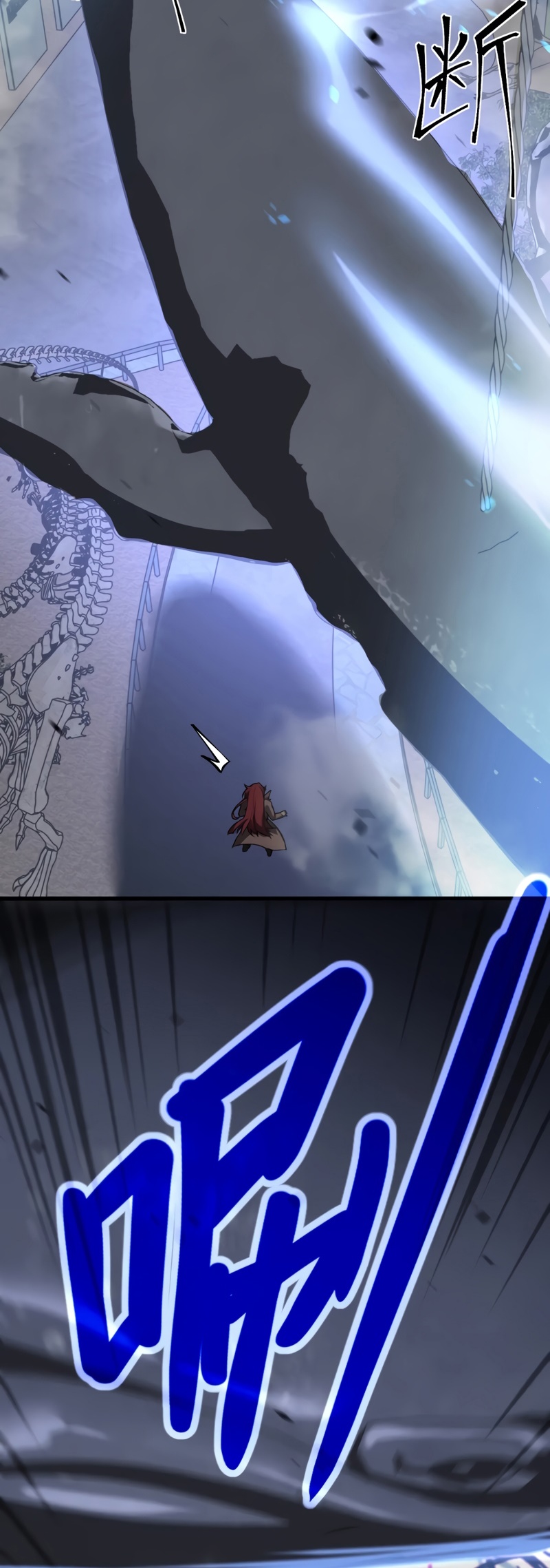 Super Evolution ตอนที่ 106 หน้า 32