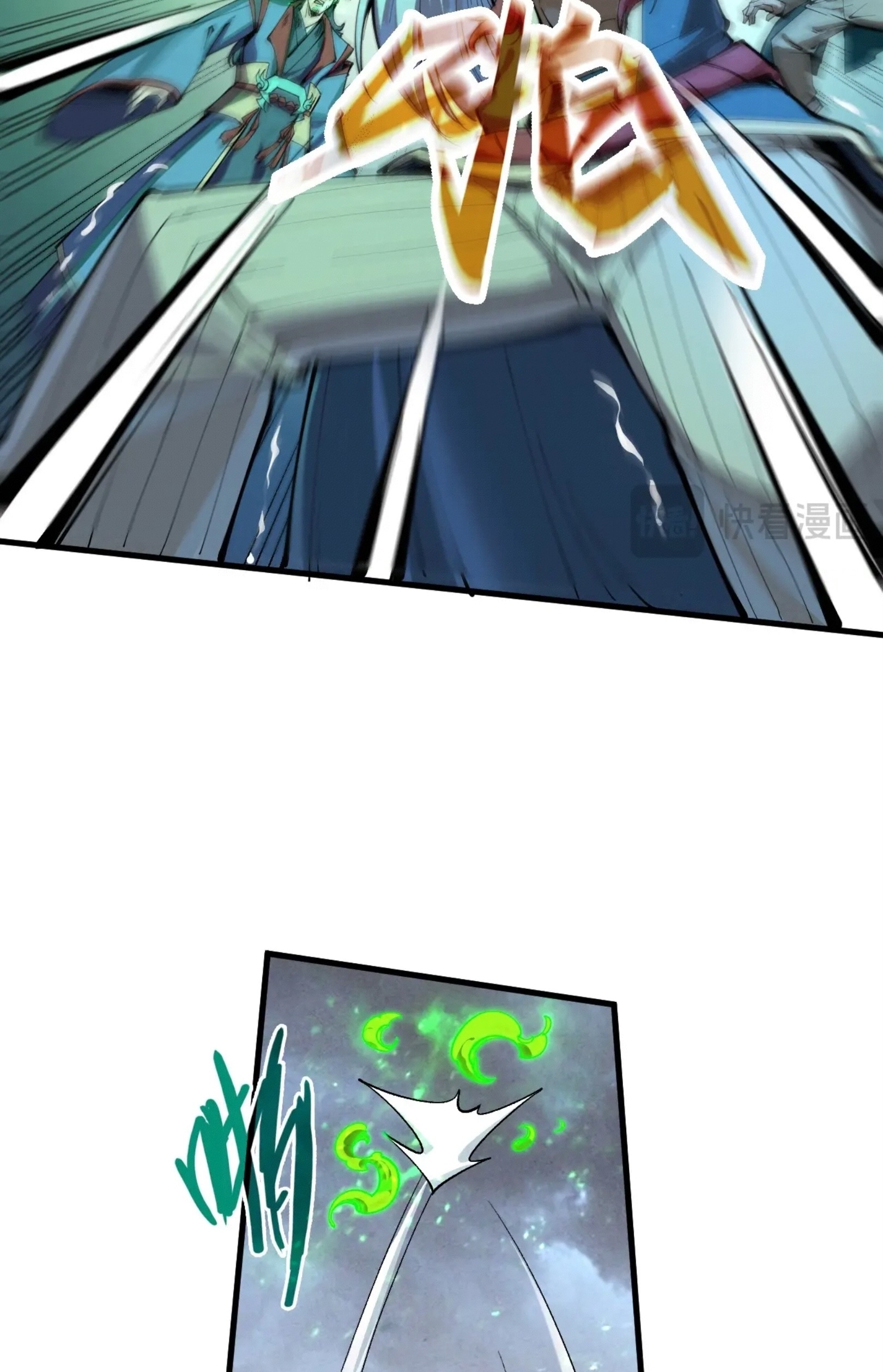 มหาเทพนิรันดร์กาล ตอนที่ 136 หน้า 7