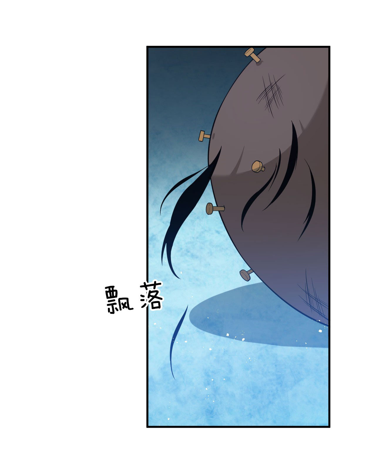 ข้าเพียงต้องการฝึกฝนศิษย์น้องหญิงก็เท่านั้น ตอนที่ 44 หน้า 30