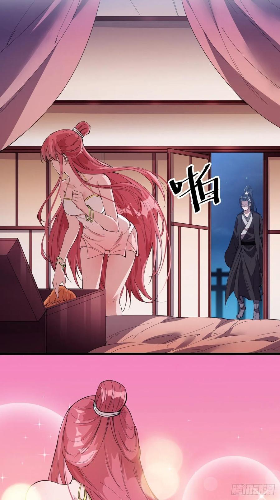 Starting a Mountain ตอนที่ 85 หน้า 14