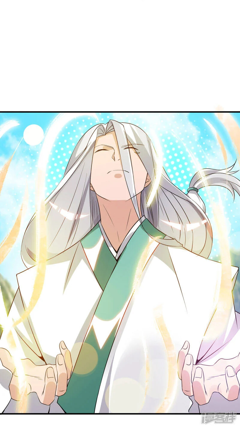 Reversal of god king จอมราชันย์ผงาดโลกันต์ ตอนที่ 31 หน้า 17