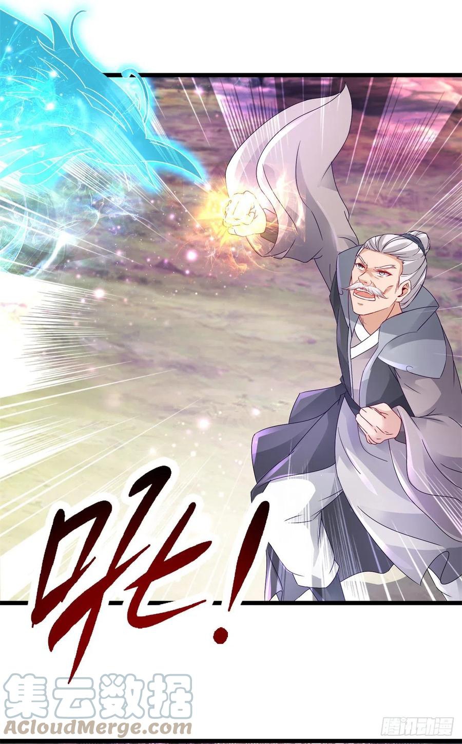 จักรพรรดิวิญญาณศักดิ์สิทธิ์ (ทันจีน) ตอนที่ 156 หน้า 11